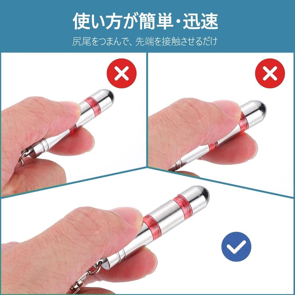 Static Electricity Removal Keychain for Secondary Discharge Blue Yellow Set [HEJINYUN] Car, Prevention, Anti-Static, + 2-Piece