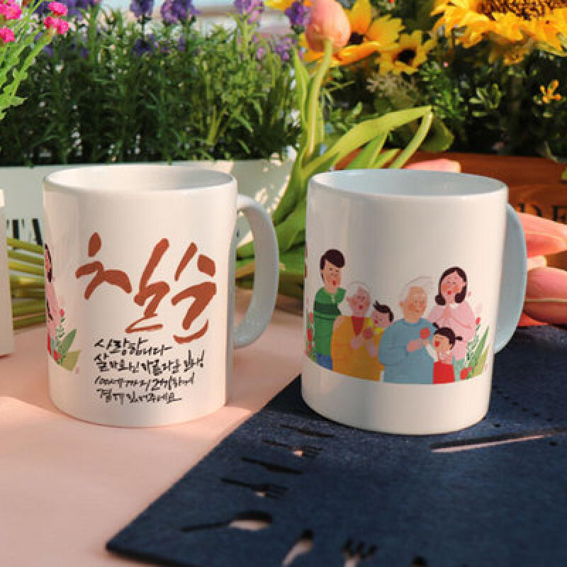 tk297-Design Mug 2p-Congratulations on your 70th birthday