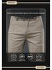 Men's Slim Straight Khaki Casual Pants - High-End Pure Cotton Trendy Trousers