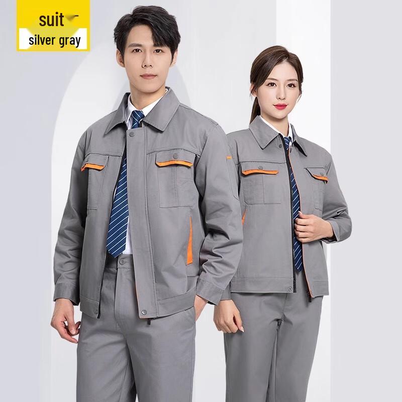 Shu Ye Model 102 Silver Gray Men s Durable Workwear Set 170