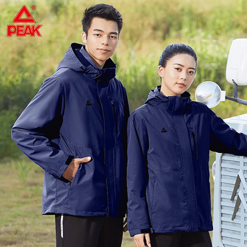Peak Women's Autumn/Winter 3-in-1 Outdoor Jacket TF22028
