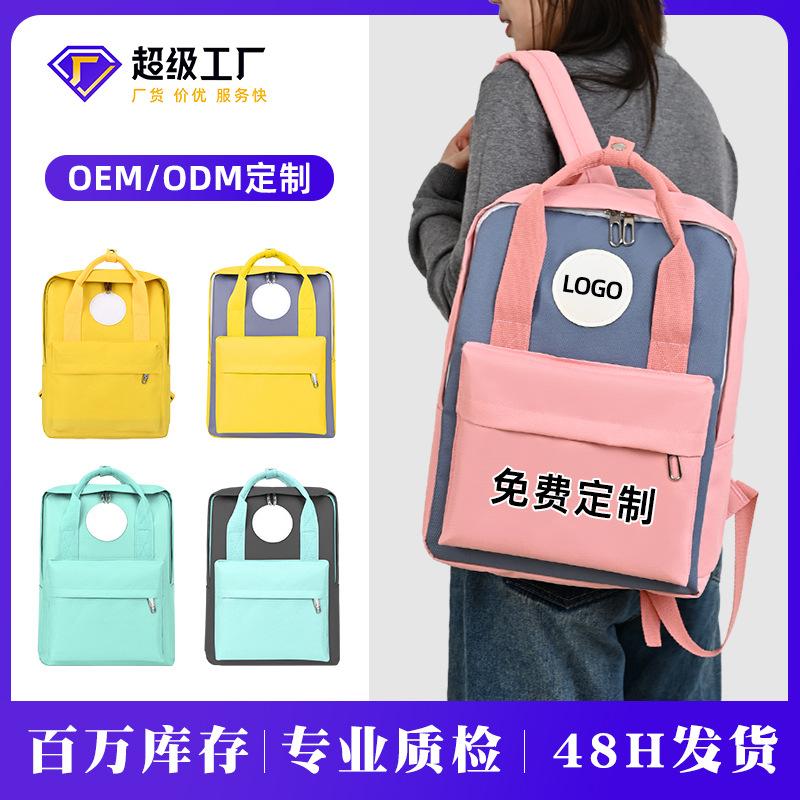 Training class tutoring bag, primary school students, kindergarten schoolbag, children's backpack fashion