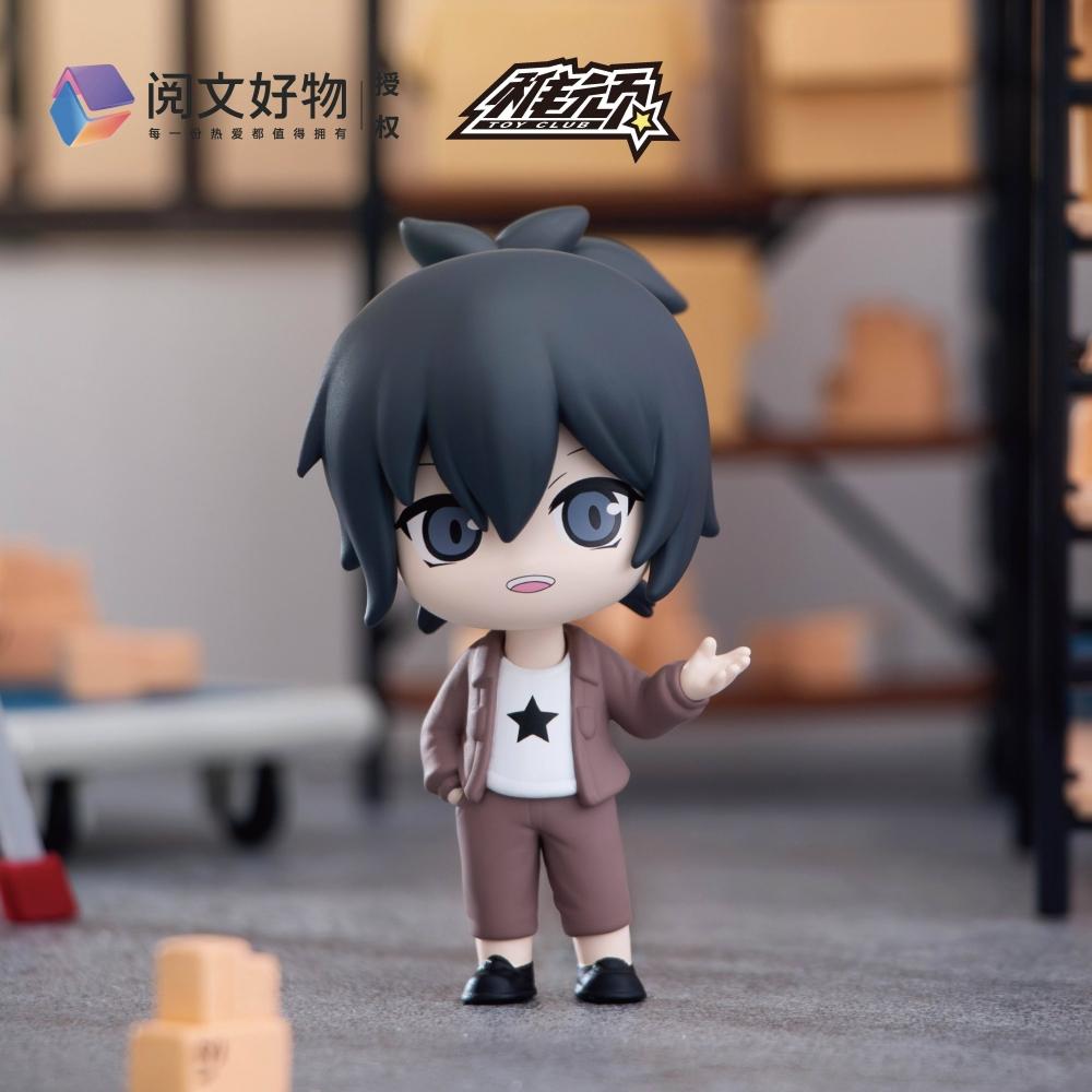 Yi Ren Zhi Xia Trading Keychain  1 Box  6pcs 