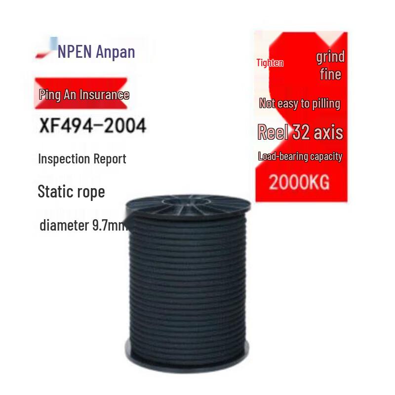 ANPEN 9.7mm Static Climbing & Safety Rope