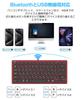 EWiN Wireless Keyboard, Bluetooth and USB Compatible, JIS Japanese Layout, Compact, Compatible with Windows, Mac, iOS, Android, iPad, iPhone, Tablet,
