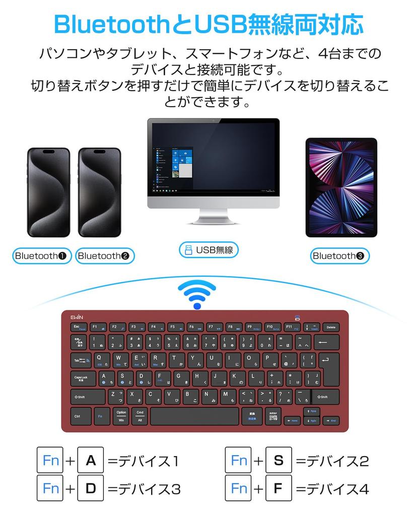 EWiN Wireless Keyboard, Bluetooth and USB Compatible, JIS Japanese Layout, Compact, Compatible with Windows, Mac, iOS, Android, iPad, iPhone, Tablet,
