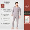 HOT HOUSE Winter Underwear Set and Made with Natural Materials at the Long and Long Pants Warm and Comfortable and and Comfortable Size L Men's (Silk