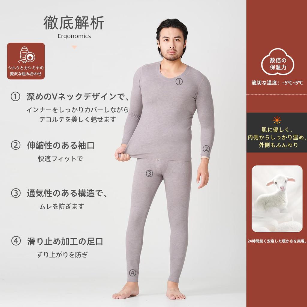 HOT HOUSE Winter Underwear Set and Made with Natural Materials at the Long and Long Pants Warm and Comfortable and and Comfortable Size L Men's (Silk