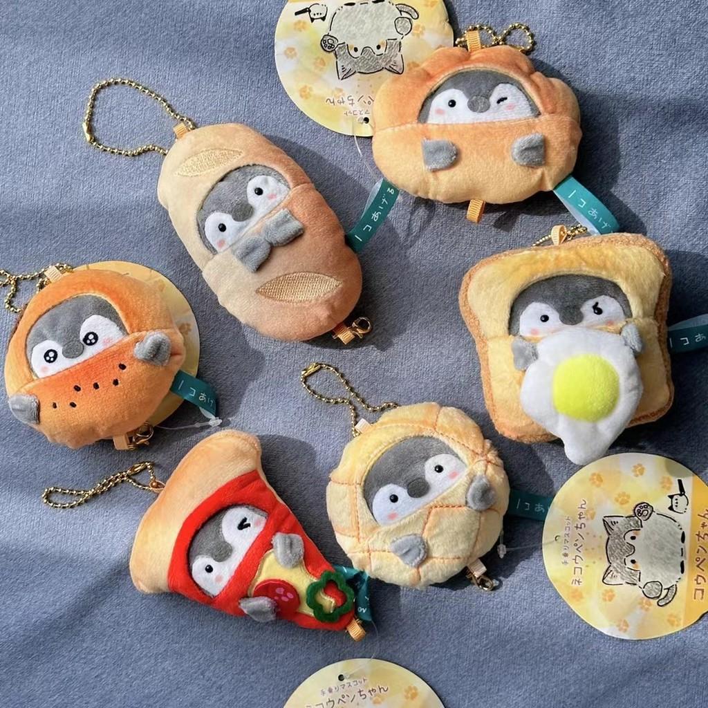 Cartoon Penguin Plush Keychain With Pp Cotton Filling For School Bag Accessory