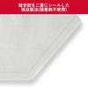 Melitta Filter Paper, 4-8 Cups, Original FSC Mix, 1x4, Natural White, 80 Sheets, PO-148W