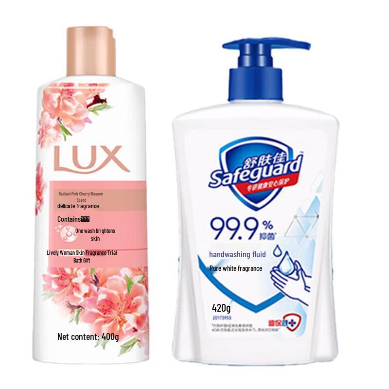 

Lux Shower Cream & Safeguard Hand Wash Bundle