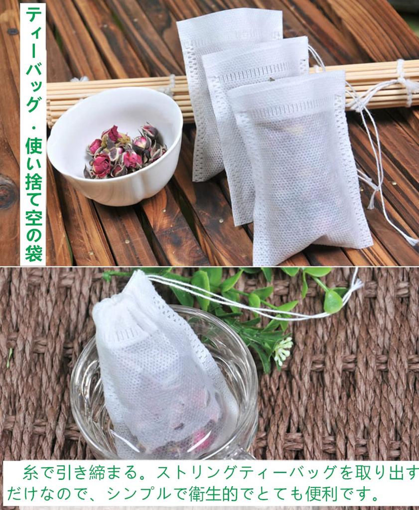 YFFSFDC Disposable Tea Bags, 100-Count, Drawstring Non-Woven Tea Bags for Black Tea, Green Tea, Barley Tea, and Coffee Filters (8cm x 12cm)