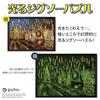 Tenyo (Tenyo) [Made in Japan] 1000-Piece Illuminated Jigsaw Puzzle Harry Potter™ Great Hall (51x73.5cm) Thomas Kinkade Studios B-1000-849, Includes Gl