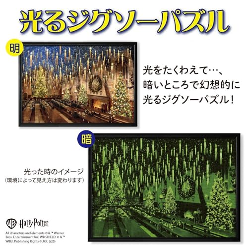 Tenyo (Tenyo) [Made in Japan] 1000-Piece Illuminated Jigsaw Puzzle Harry Potter™ Great Hall (51x73.5cm) Thomas Kinkade Studios B-1000-849, Includes Gl