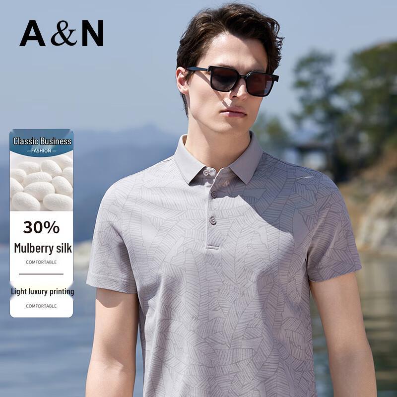 Antonio Men s 30% Silk Blend Printed Polo Shirt XL/52