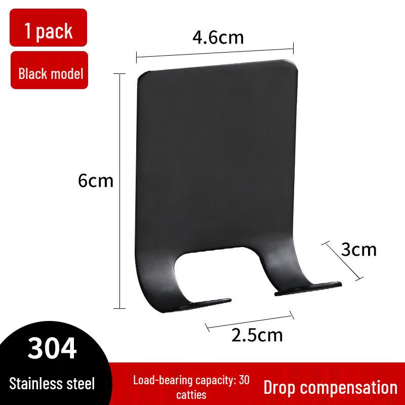Black Stainless Steel Bathroom Razor Holder