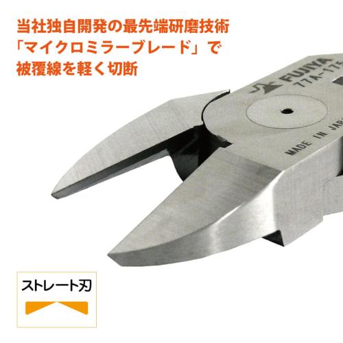 Fujiya Electrical VA Nippers (Straight Blade), 175mm, Mirror Finish, Ideal for Cutting VA Wire, 77A-175