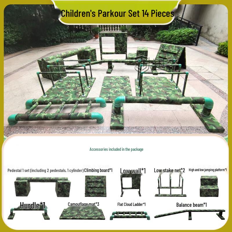 Xunsen Kids Outdoor Parkour & Obstacle Training Equipment