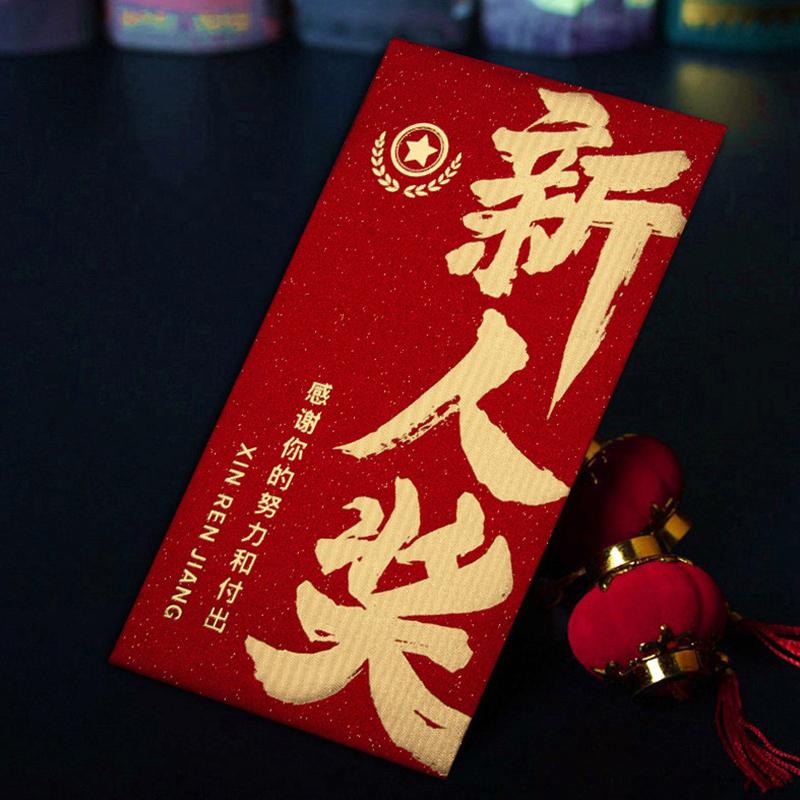 6Pcs Red Envelope Housewarming Moving Into The House Ceremony New Home Gift New House Housewarming Red Envelope Bag Return Gift