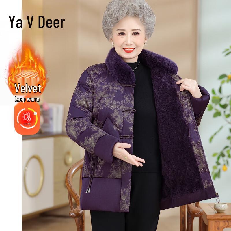 

Yalu Women s Winter Warm Padded Coat with Fur Collar 4XL (125-140 catties)