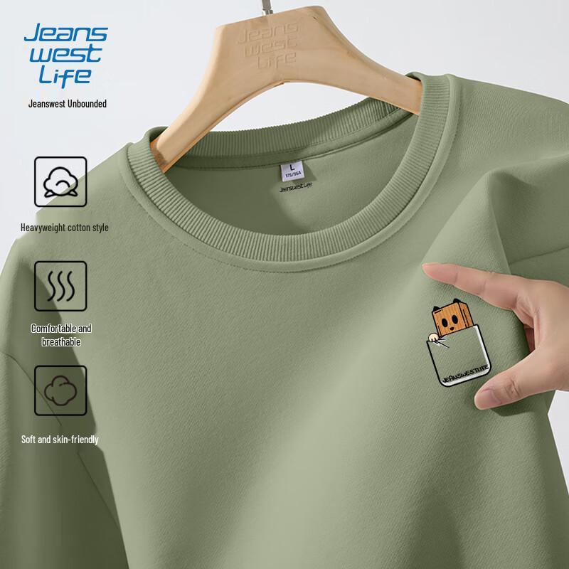 

JEANSWEST LIFE Unisex Crewneck Sweatshirt 5XL