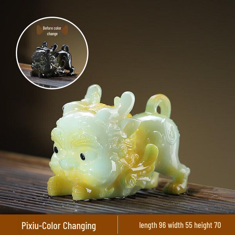 Color-Changing Zisha Pixiu Tea Pet with Yuanbao