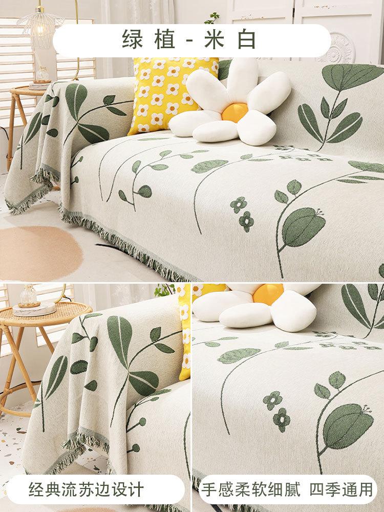 Chenille Sofa Cover Cloth Towel Universal One-piece Seat Cushion Full Coverage Green Plants Pattern Wrinkle Resistant Blanket