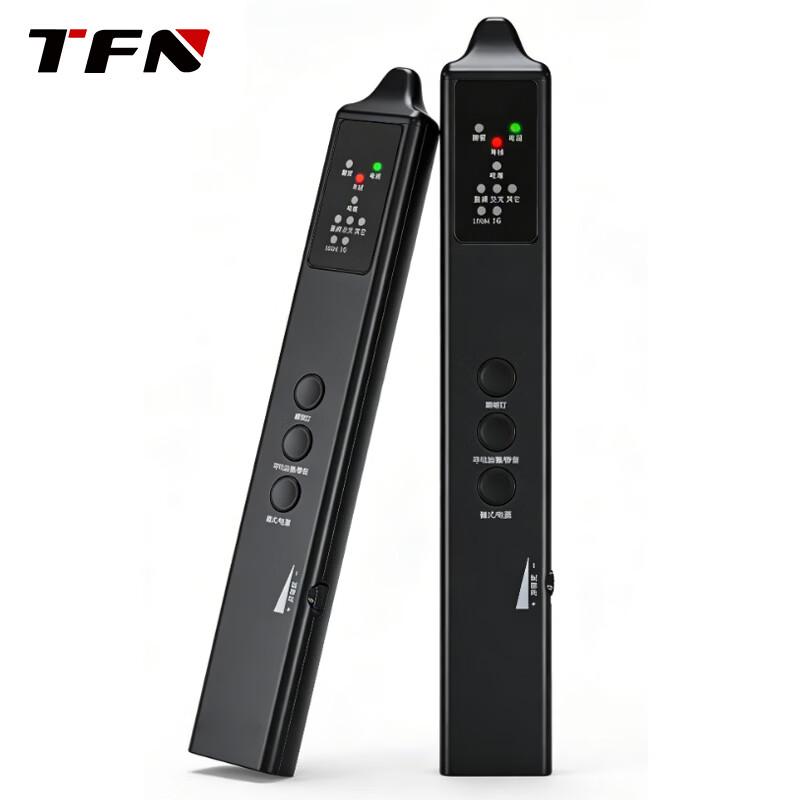 TFN Multifunction Network Cable Tester