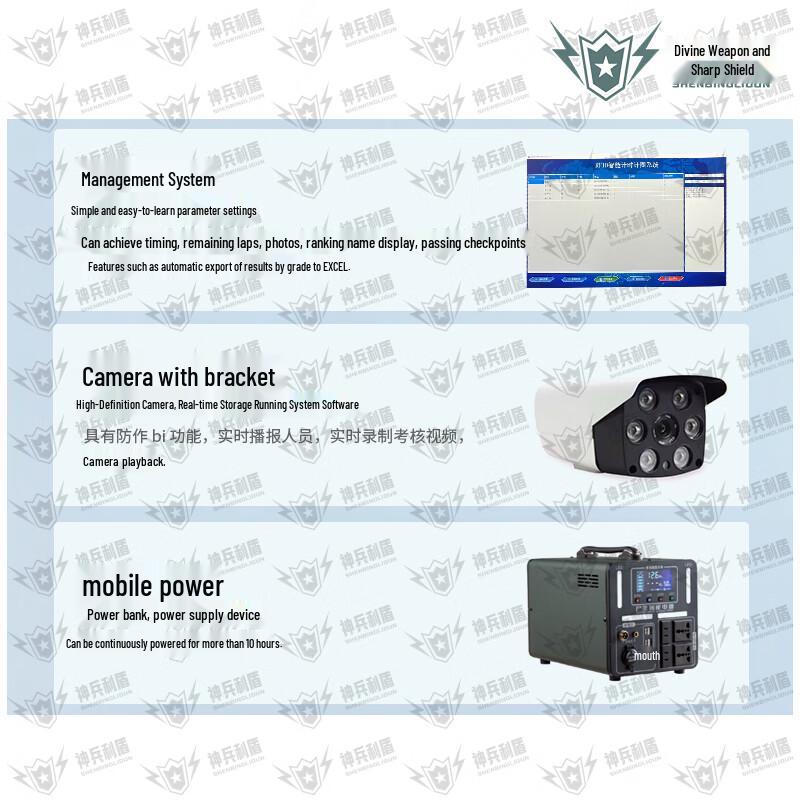 Shenbing Lidun Middle and Long Distance Running Performance Test System