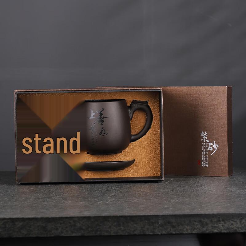Zisha Purple Clay Teacup Gift Set for Men