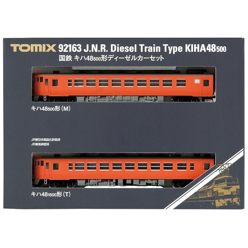 

TOMIX N gauge Kiha 48-500 set 92163 model railway diesel car