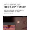 TOSOWOONG - Spot Whitening Vita Clinic
