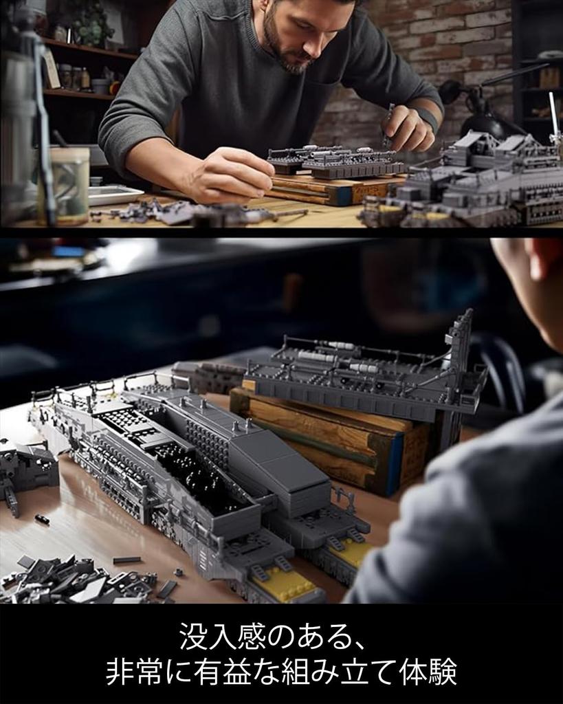 Nifeliz DORA Järnvägskanon Byggklossleksak, Samlarobjekt Modellleksak för Vuxna, Födelsedagspresent för Byggentusiaster, Perfekt för Hem eller Kontor