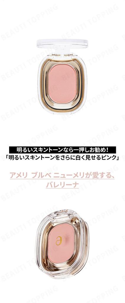 Step Basic 219 Ballerina