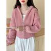 Autumn Winter New Zipper Knitted Hooded Sweater Jacket Korean Retro Cardigan Women Coats Casual Slim Fit Knitwear Jackets Simple Elegant Solid Top