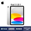 Apple IPad 11-дюймовий (2025) з чипом A16 (версія CN)