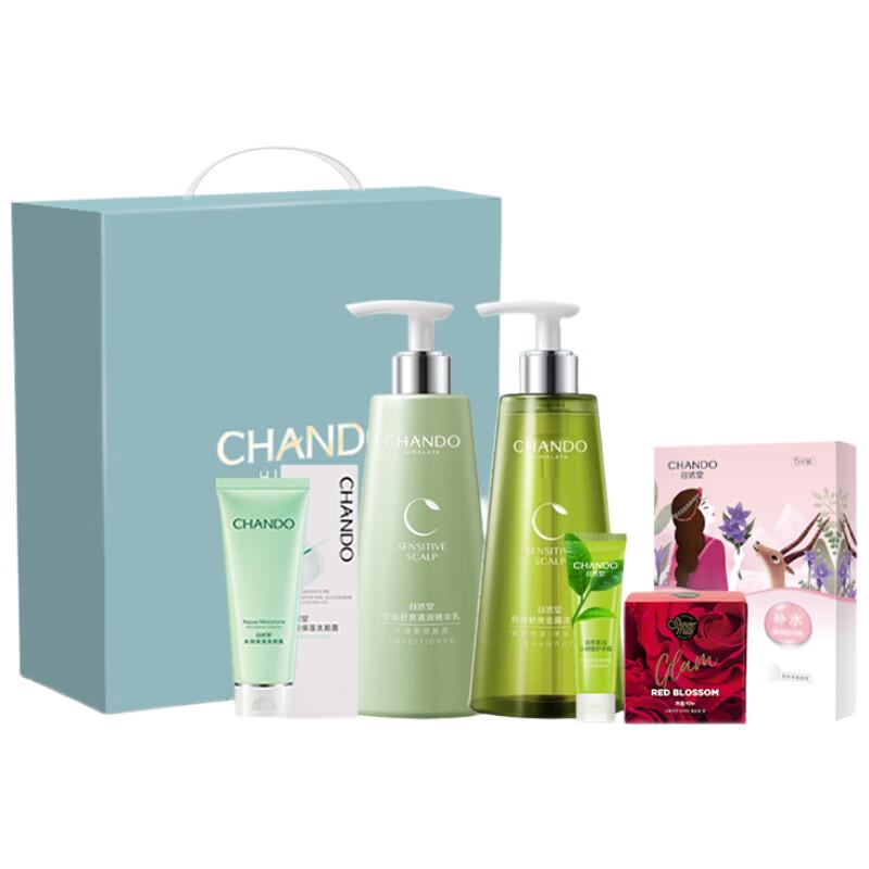 CHANDO Oil Control Scalp Care Anti-Dandruff Shampoo & Essence Set