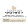 Etude NOUVEAU Fond de teint double tenue SPF35 PA++ 30g 10 types