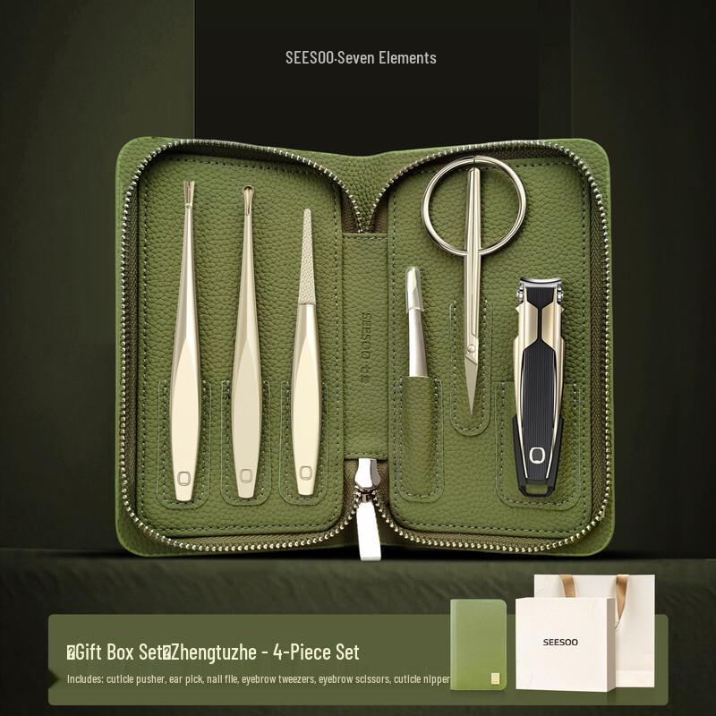 Qisu Nail Clipper Set