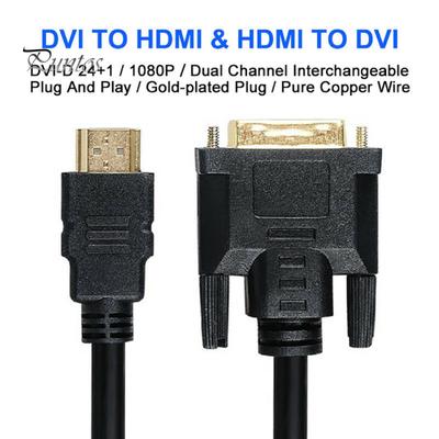 DOONJIEY High Clarity 1080P HDMI-kompatibel hane till DVI-D hane dubbelriktad adapterkabel för HDTV