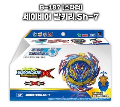 Takara Tomy Beyblade BURST DB Starter B-187 Savior Valkyrie.Sh-7 B187 Launcher