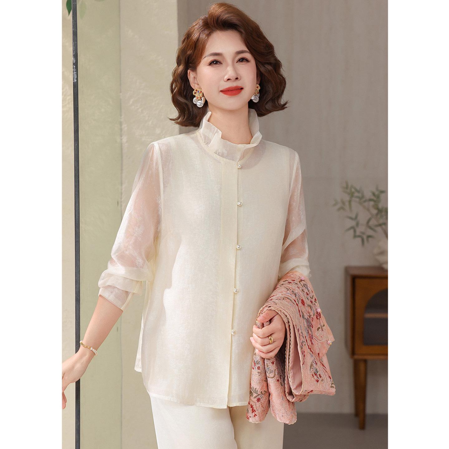 

2026 French Embroidery Vest & Wide-Leg Pants Set for Stylish Middle-Aged Women 3XL (Recommended for 120-135 lbs)