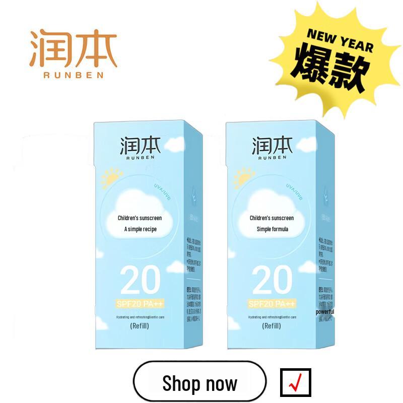 RUNBEN Kids Sunscreen Refill Twin Pack SPF20