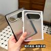For Huawei Pura X Max Case Matte Transparent  Acrylic Skin Feel Hard Cover Equipped With Central Axis Hinge Protection Shell