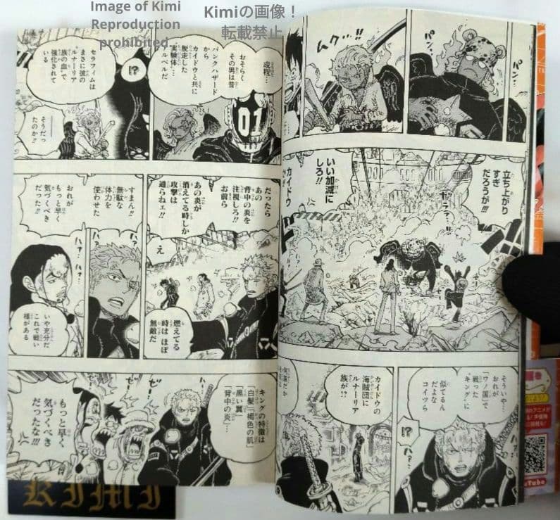 One Piece 107 First Edition First Printing Obi Comic Manga Book 2023  Eiichiro Oda