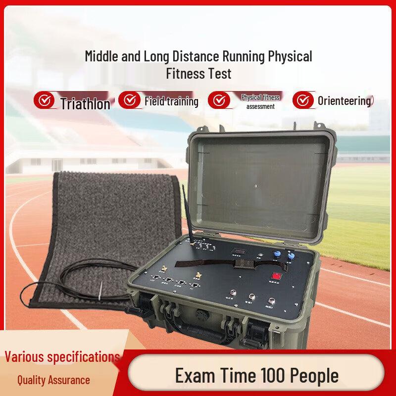 Tiequanying Professional Sports Timing & Assessment Systems