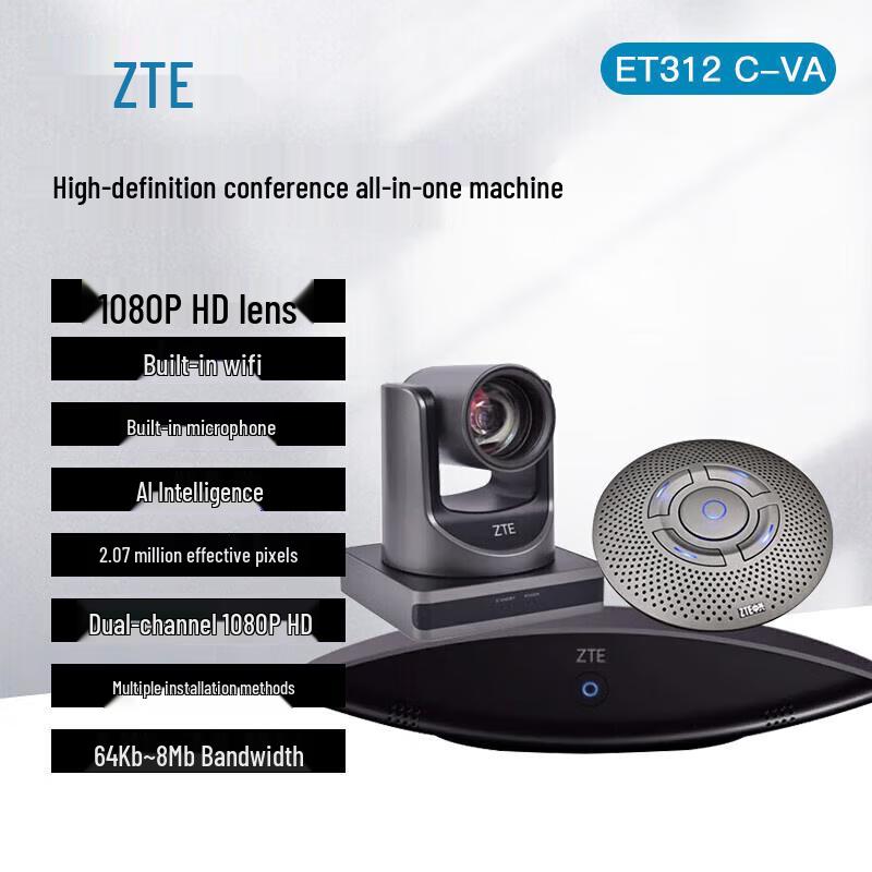 ZTE ZXV10 ET312 Video Conferencing Terminal (CN version)
