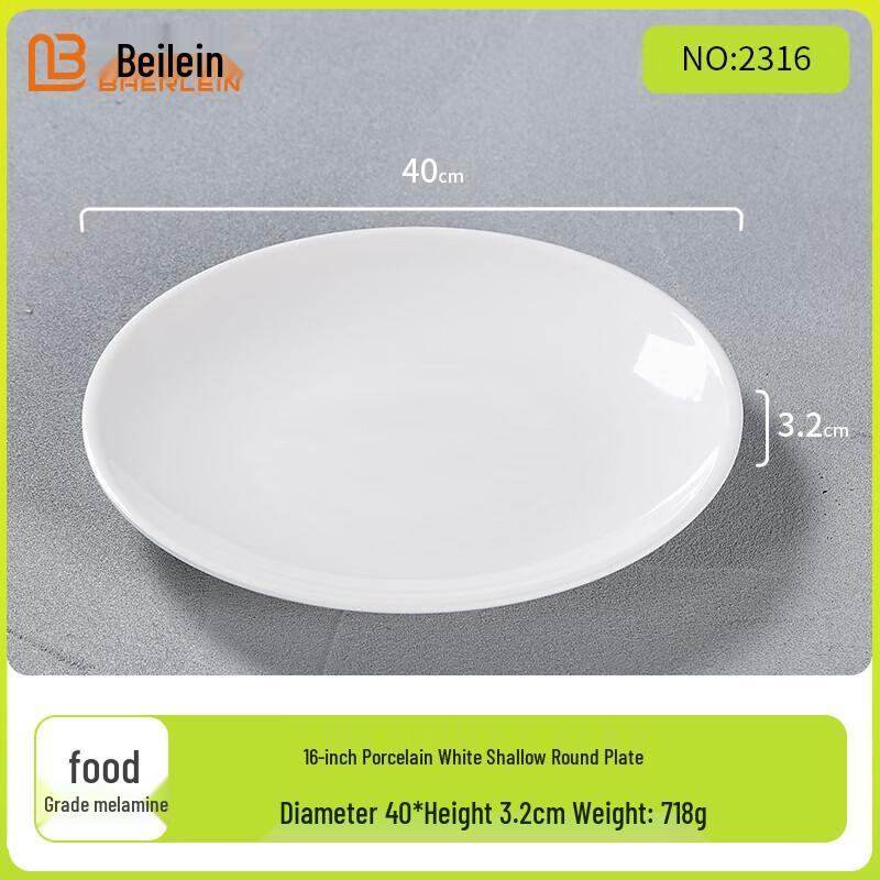 Beilaien A5 Food-Grade Melamine Round Dinner Plate