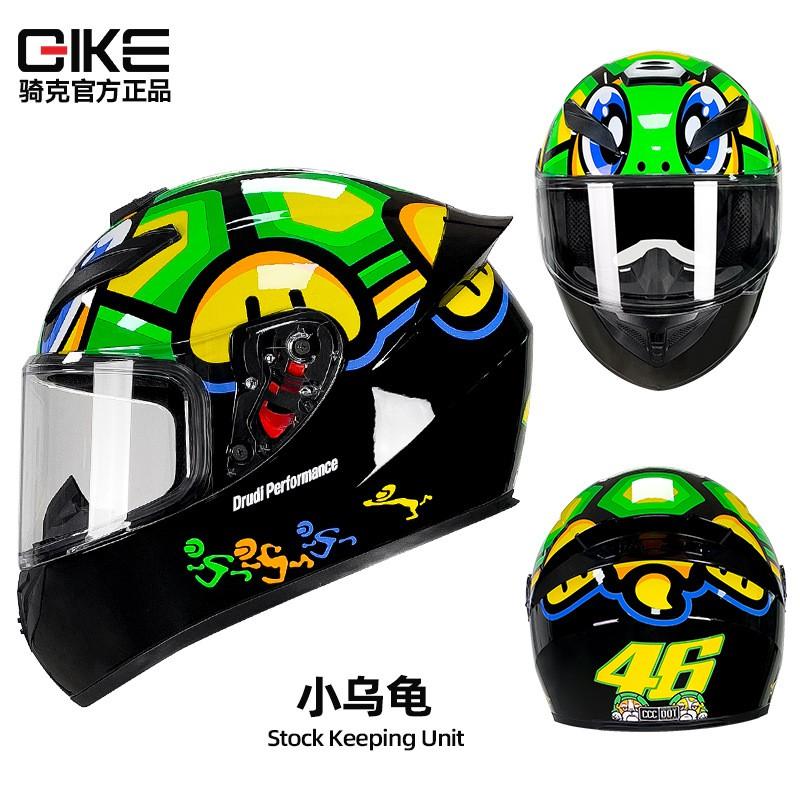 Full Face Motorcycle Helmet Men Women ABS Material 3C Certified All Season Universal Riding