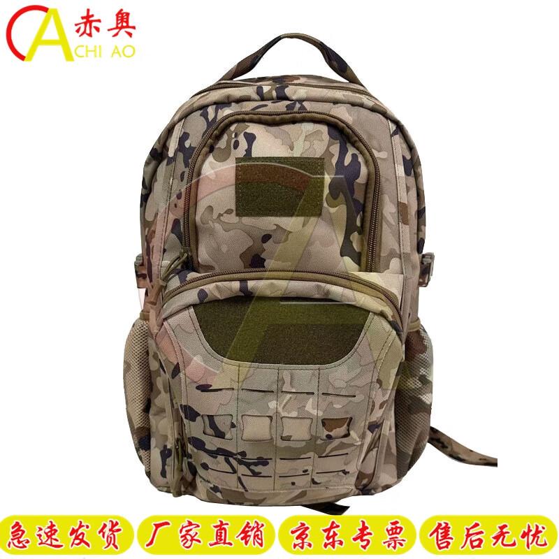 Chiao Camouflage Tactical Hiking Backpack